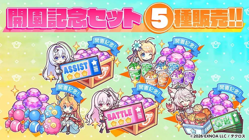 DMM GAMES『テクロノス』本日正式サービス開始！40連分ガチャチケットを全員に配布決定！さらに、3月1日（日）に初の生放送を実施！ 画像 6