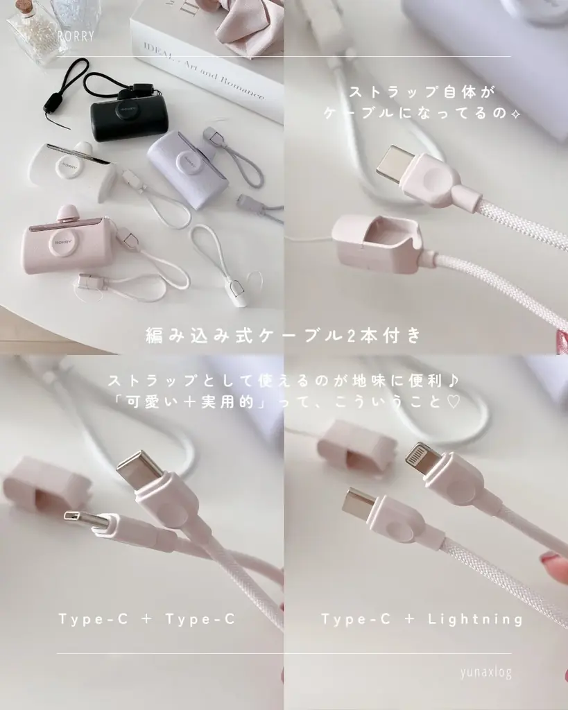 新生活準備！2月楽天マラソンセールで RORRY シャップ最大50%OFF＋追加でポイント2倍 画像 4