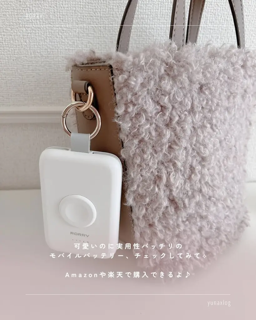 新生活準備！2月楽天マラソンセールで RORRY シャップ最大50%OFF＋追加でポイント2倍 画像 7