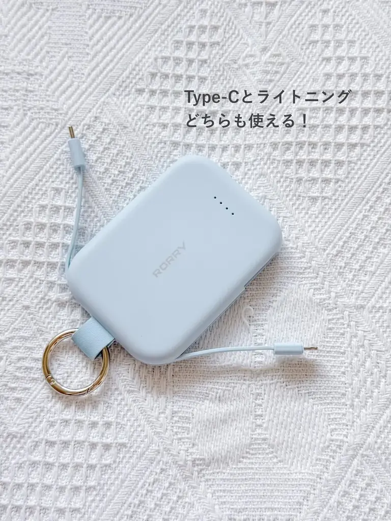 新生活準備！2月楽天マラソンセールで RORRY シャップ最大50%OFF＋追加でポイント2倍 画像 9