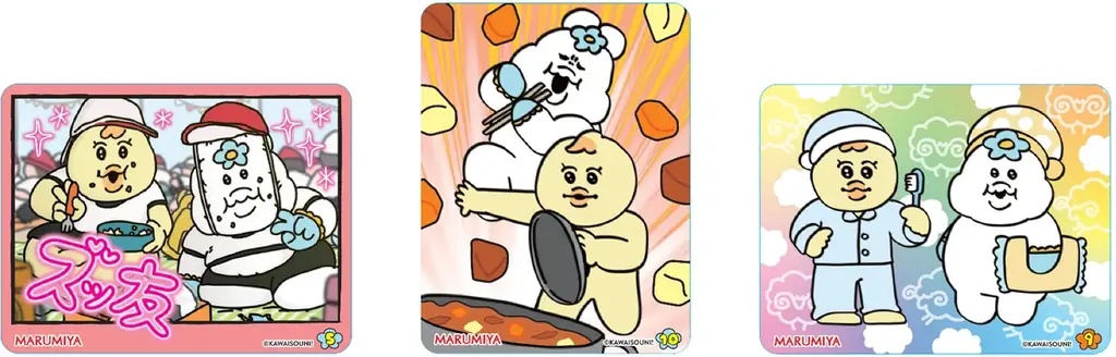 「期間限定 んぽちゃむふりかけ＜たまご＆やさい＞」「期間限定 んぽちゃむチーズ入りカレー＜ポーク甘口＞」　～2026年3月12日（木）から4月30日（木）期間限定発売～ 画像 2