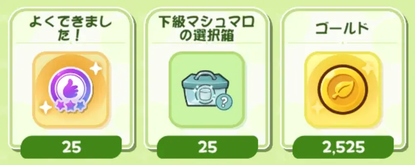 スマホゲーム『トリッカル』番組限定クーポン付きニコニコ生放送を、VTuber従井ノラ出演で2月23日（月・祝）20時より配信 画像 2