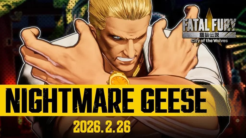 2月26日配信　ナイトメアギース参戦＆ストリートファイター第3弾