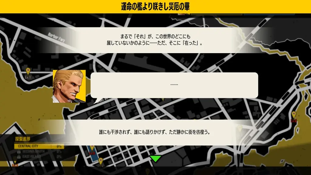 サウスタウンを覆う、終わらぬナイトメア――『餓狼伝説 CotW』に「ナイトメアギース」が2月26日より参戦！さらに、『ストリートファイター』とのコラボレーション第3弾も同時配信！ 画像 10