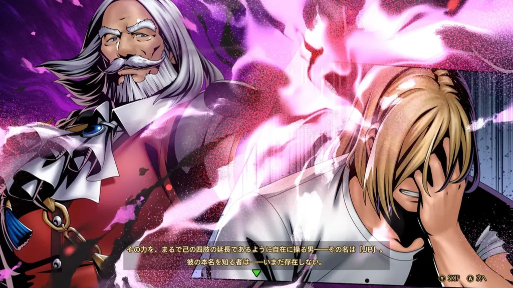 サウスタウンを覆う、終わらぬナイトメア――『餓狼伝説 CotW』に「ナイトメアギース」が2月26日より参戦！さらに、『ストリートファイター』とのコラボレーション第3弾も同時配信！ 画像 12