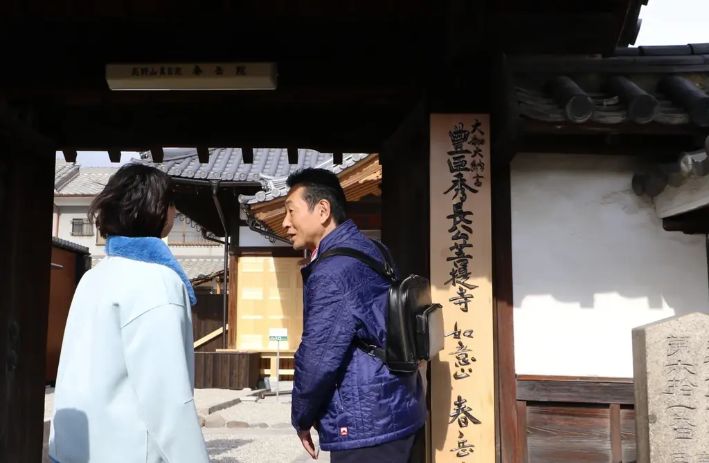 三田村邦彦が奈良・大和郡山でおとな旅♪クラフトビール店の奥にサウナ?! 昆布店が営むうどん屋の出汁に三田村感動！知る人ぞ知る名店の絶品鍋とは 画像 6