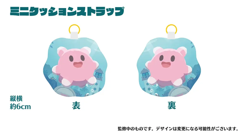 『NAMAKORIUM ナマコリウム』ソロモードを実装 画像 9