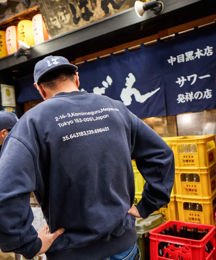 「niko and …」が届けるローカルコラボ企画第３弾！創業68年の名店、レモンサワー発祥の「もつ焼きばん」と出会う。限定アイテムを2月20日（金）より発売 画像 4