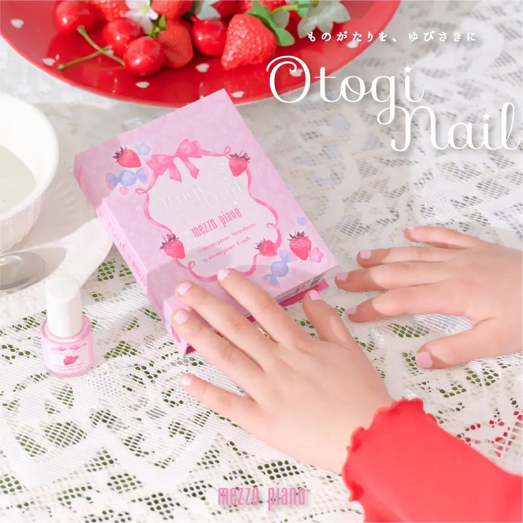 メゾピアノ×おとぎネイル×PiPPi、親子で楽しむ新コラボ