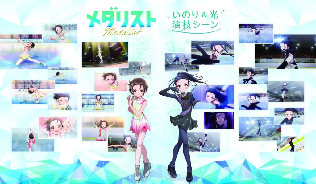 【三井ショッピングパーク ららぽーと名古屋みなとアクルス】　中部地方の商業施設で初開催！物語の舞台・愛知県にてTVアニメ『メダリスト』コラボイベントを開催 画像 8