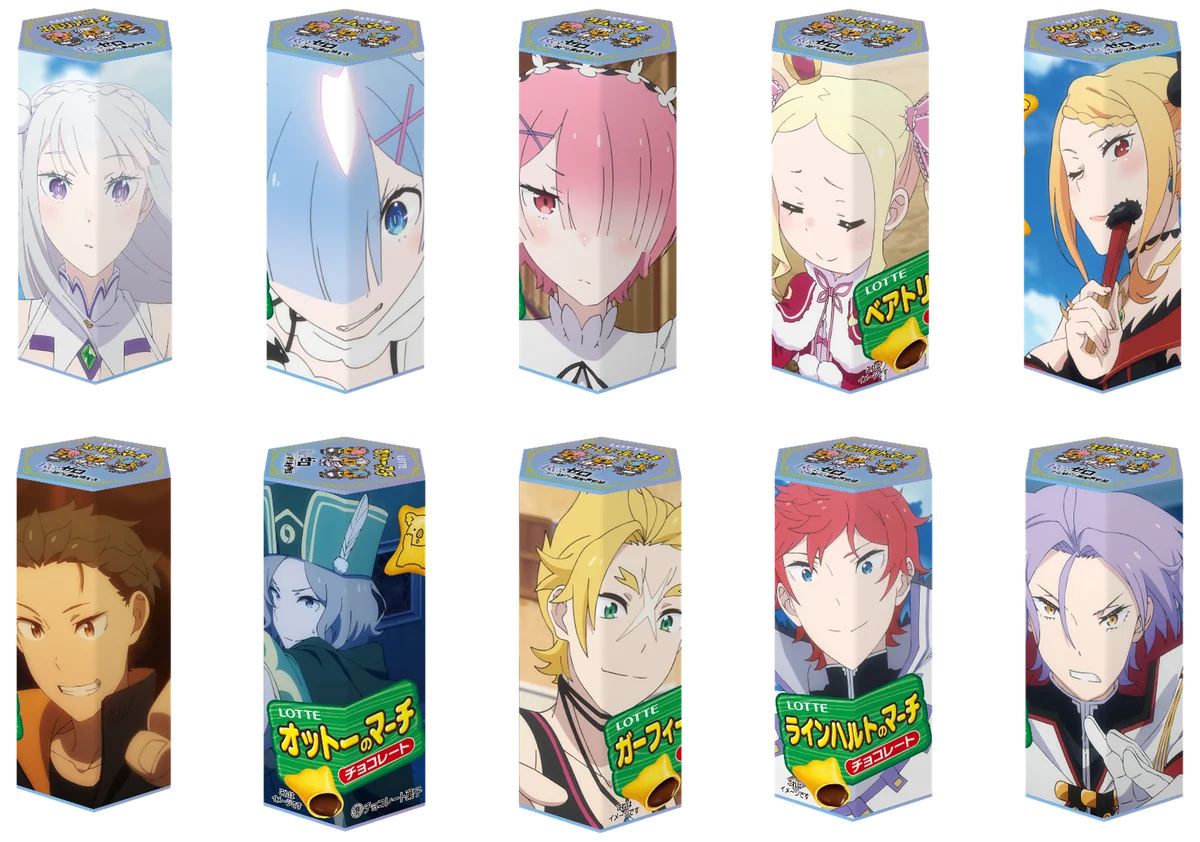 TVアニメ『Re:ゼロから始める異世界生活』と『コアラのマーチ』ついに夢のコラボが実現しました♪♪ 「リゼロのマーチ」発売！ 画像 2