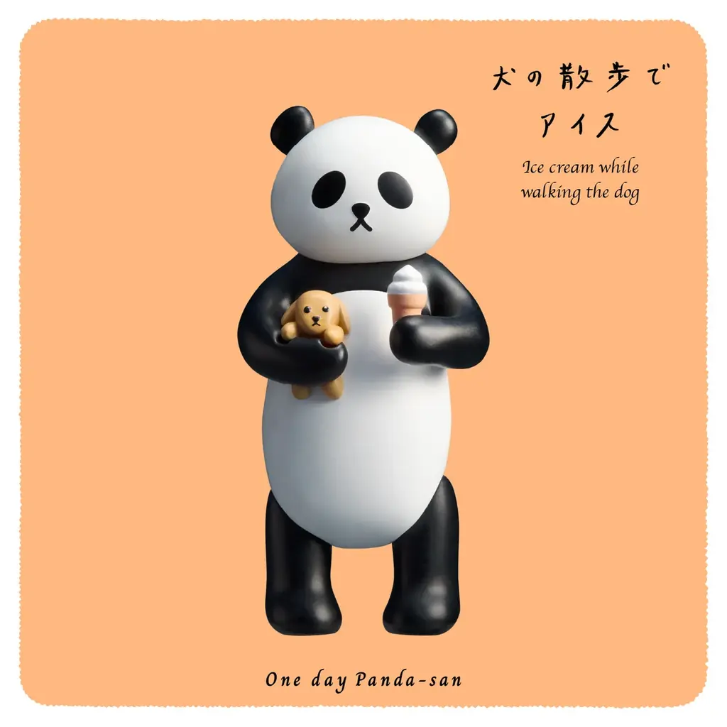 ありふれた日常を“かわいいパンダ”で擬人化！カプセルトイアーティスト・飯田マサミ氏が世界共感テーマを立体化、グローバルデザイン第2弾『あるひのパンダさん』2026年6月世界同時発売へ 画像 2