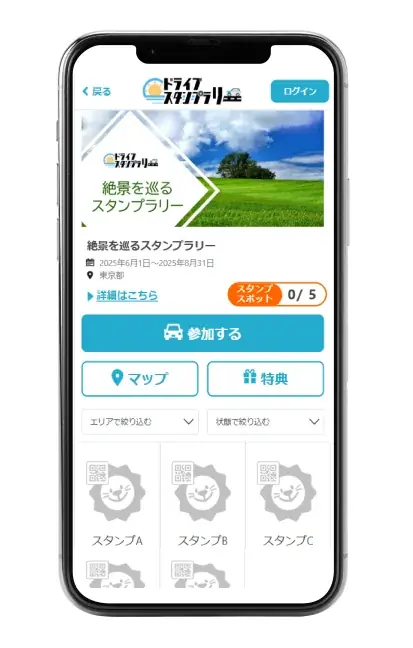 【JAF愛知】学生考案！「おいでん！奥三河しょく旅めぐり ～5つの“しょく”を“いっしょくた”～」ドライブスタンプラリーを開催します 画像 10