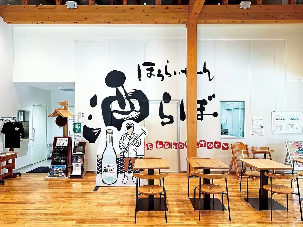 【JAF愛知】学生考案！「おいでん！奥三河しょく旅めぐり ～5つの“しょく”を“いっしょくた”～」ドライブスタンプラリーを開催します 画像 4