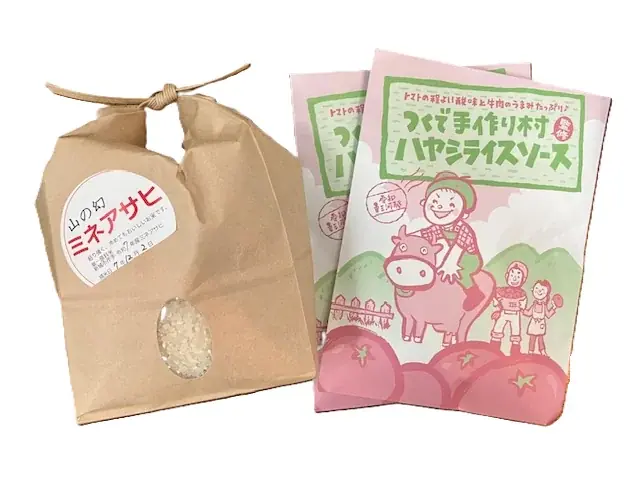 【JAF愛知】学生考案！「おいでん！奥三河しょく旅めぐり ～5つの“しょく”を“いっしょくた”～」ドライブスタンプラリーを開催します 画像 8