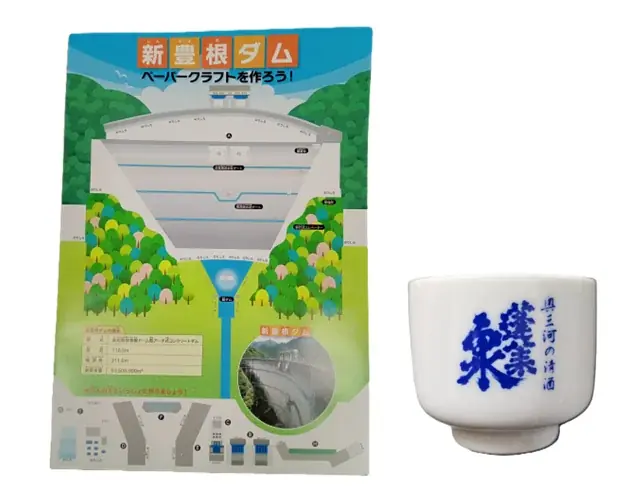 【JAF愛知】学生考案！「おいでん！奥三河しょく旅めぐり ～5つの“しょく”を“いっしょくた”～」ドライブスタンプラリーを開催します 画像 9