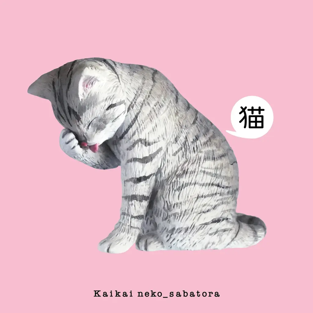 【カイカイ猫】カイカイしている猫たちに心が癒されるガチャガチャが新登場！ 画像 3