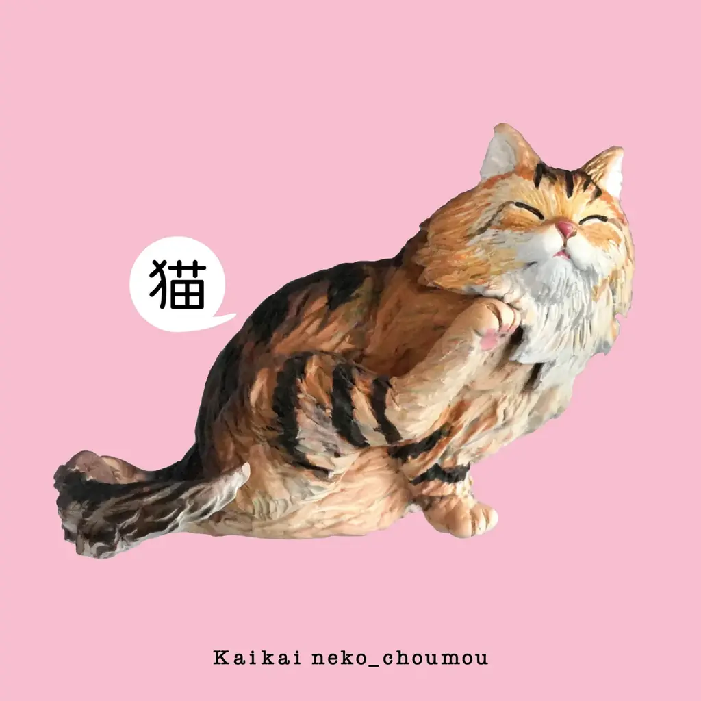 【カイカイ猫】カイカイしている猫たちに心が癒されるガチャガチャが新登場！ 画像 6