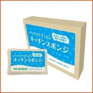 大感謝セール「ハンズメッセ春」 開催 画像 5