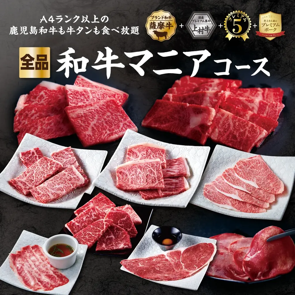 【かみむら牧場】焼肉屋さんでいちご狩り！？今年もやります！年に一度の「いちご」食べ放題を開催します！！2026年3月4日よりスタート！！ 画像 4