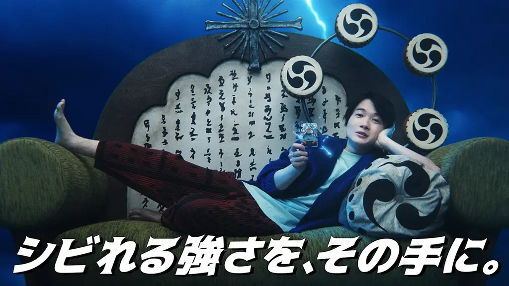 神の島の冒険発売