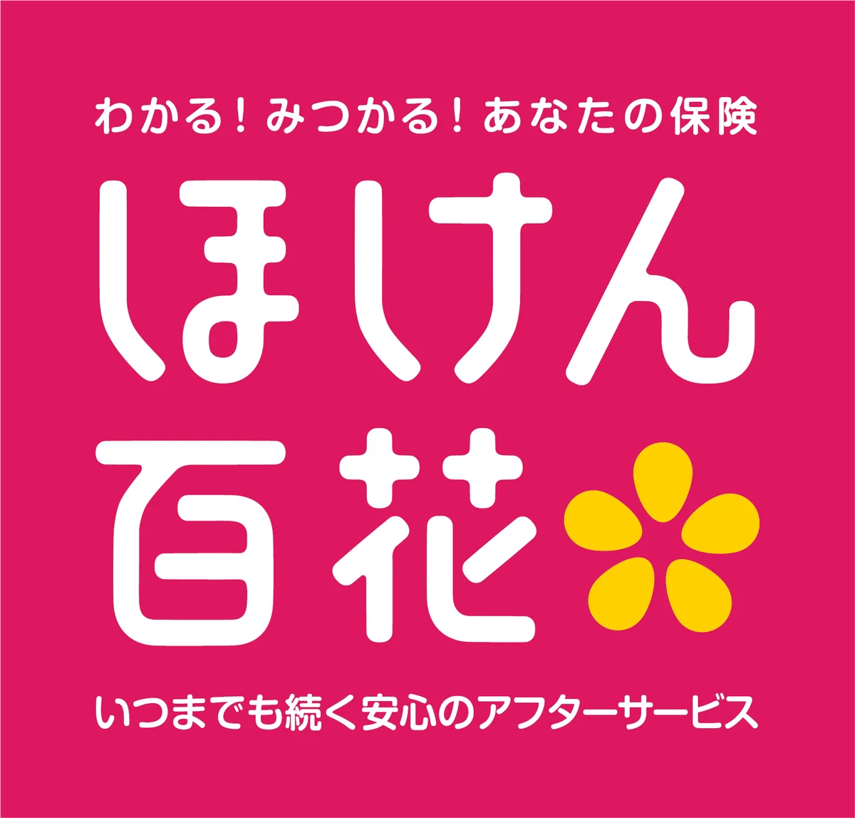 たまプラーザ テラス 開業15周年アニバーサリー期間のフィナーレを飾るイベントを開催 画像 29