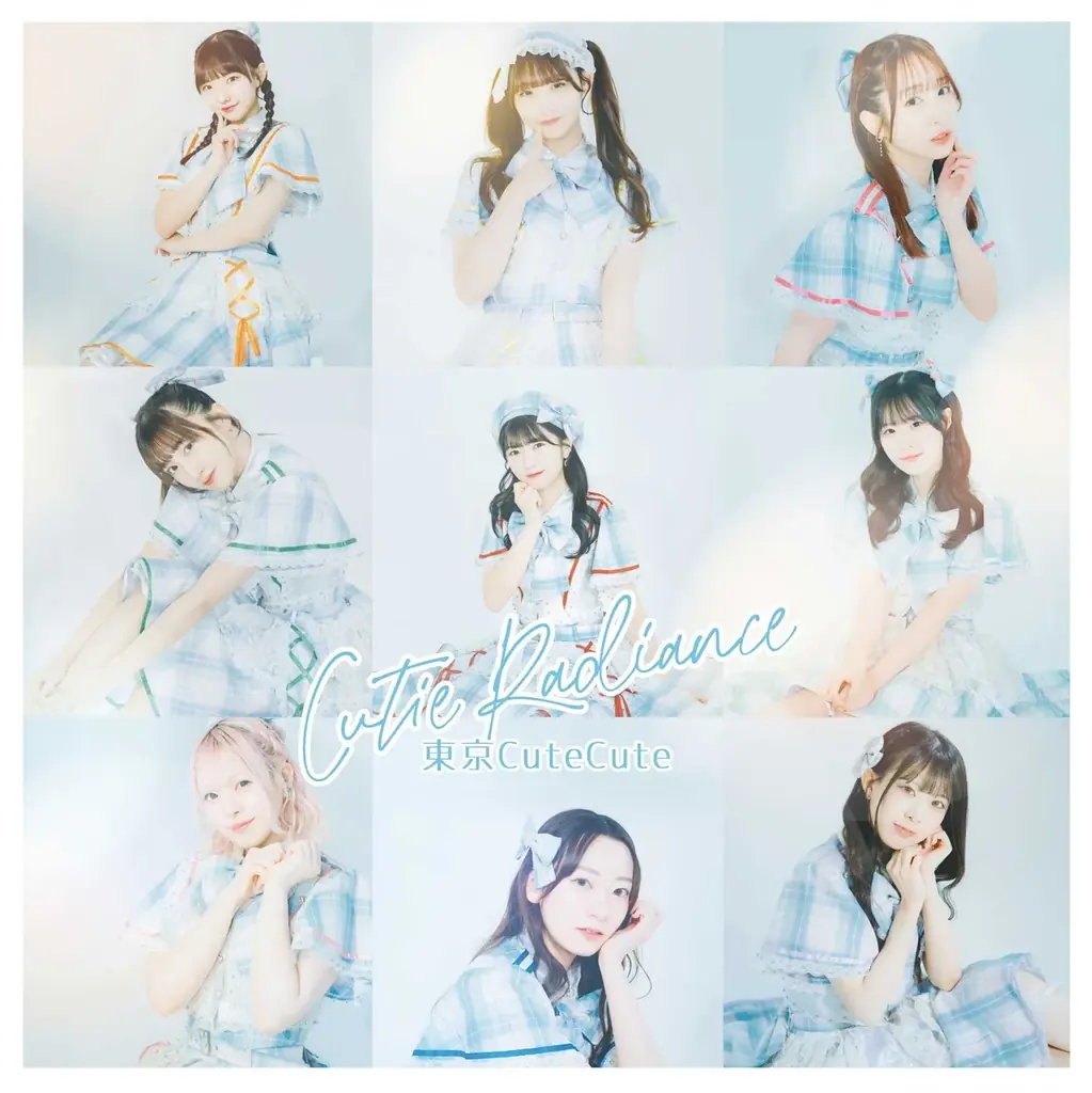 千鳥の人気2番組と異例の同時連動 ― 東京CuteCute・Red Radianceが「相席食堂」「いろはに千鳥」ダブルタイアップ決定 画像 1