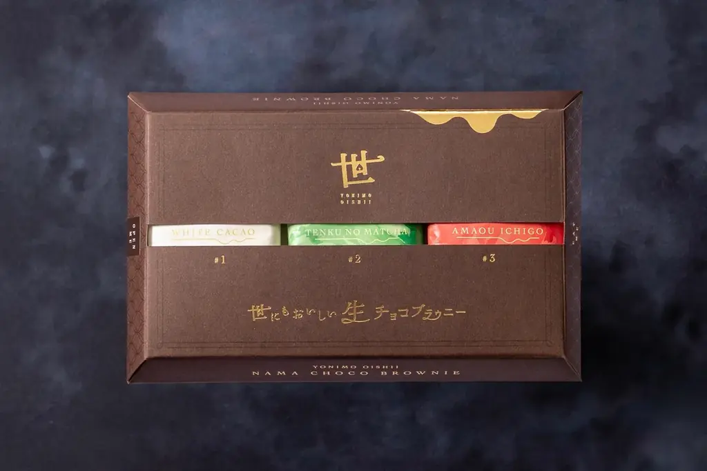【新宿駅催事限定】「世にもおいしいチョコブラウニー」からプレミアムラインが新登場！「天空の抹茶Ⓡ」など素材と製法にこだわり抜いた“生チョコ”のような濃厚しっとり生食感ブラウニーをギフトBOXにて展開 画像 2