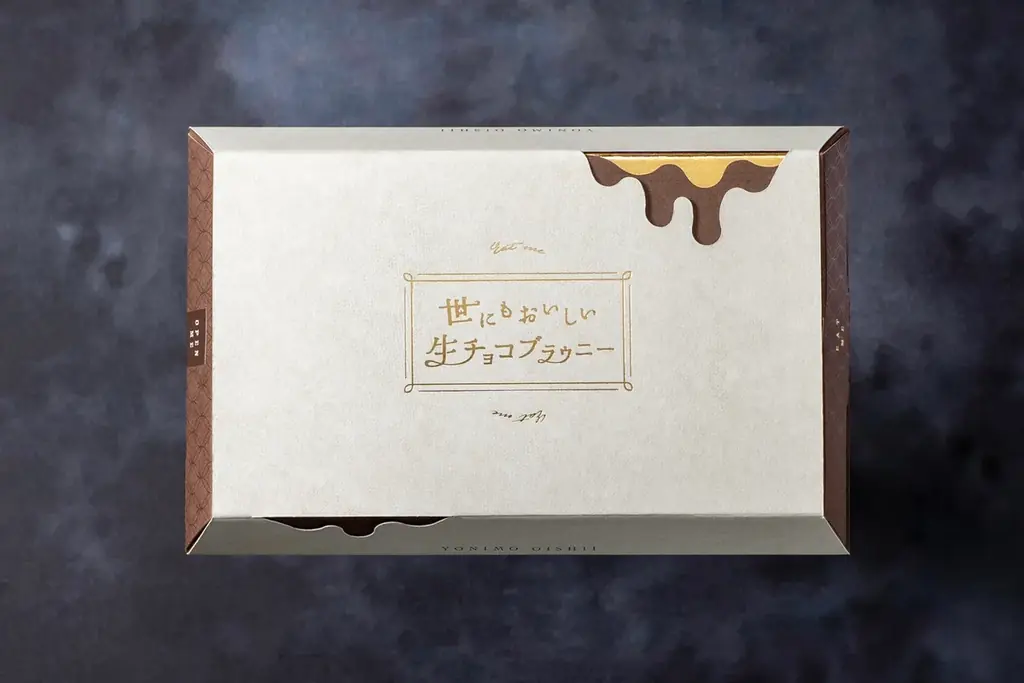 【新宿駅催事限定】「世にもおいしいチョコブラウニー」からプレミアムラインが新登場！「天空の抹茶Ⓡ」など素材と製法にこだわり抜いた“生チョコ”のような濃厚しっとり生食感ブラウニーをギフトBOXにて展開 画像 4