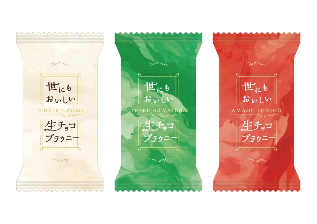 【新宿駅催事限定】「世にもおいしいチョコブラウニー」からプレミアムラインが新登場！「天空の抹茶Ⓡ」など素材と製法にこだわり抜いた“生チョコ”のような濃厚しっとり生食感ブラウニーをギフトBOXにて展開 画像 8