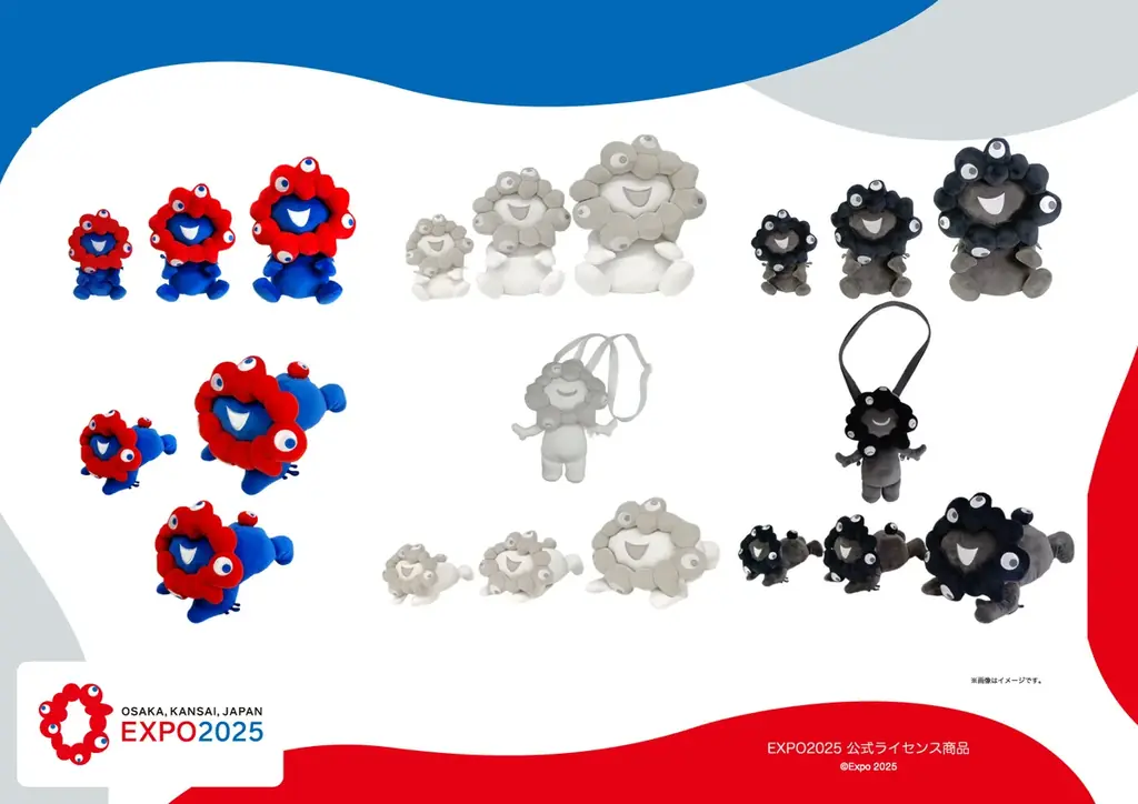 【EXPO2025 公式ライセンス商品】ミャクミャク、黒ミャクミャク、白ミャクミャクのぬいぐるみ商品「お手玉風ぬいぐるみ／這型ぬいぐるみ／全身ぬいぐるみポーチ」の待望の受注販売が決定！！ 画像 1