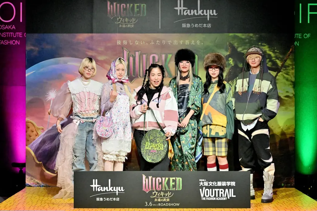 【大阪文化服装学院】映画『ウィキッド 永遠の約束』とスーパーデザイナー学科によるコラボレーション限定アイテムを発表 画像 10