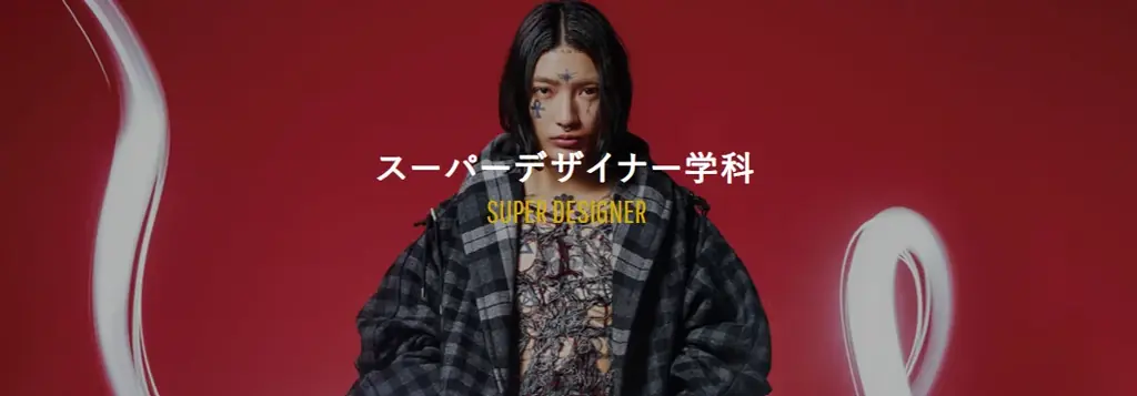 【大阪文化服装学院】映画『ウィキッド 永遠の約束』とスーパーデザイナー学科によるコラボレーション限定アイテムを発表 画像 13