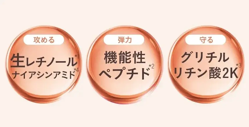 Yunth史上最大量の“生”美容液シートマスク誕生「Pure Mask」シリーズ全3種　2026年4月1日新発売 画像 3