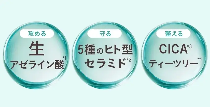 Yunth史上最大量の“生”美容液シートマスク誕生「Pure Mask」シリーズ全3種　2026年4月1日新発売 画像 4