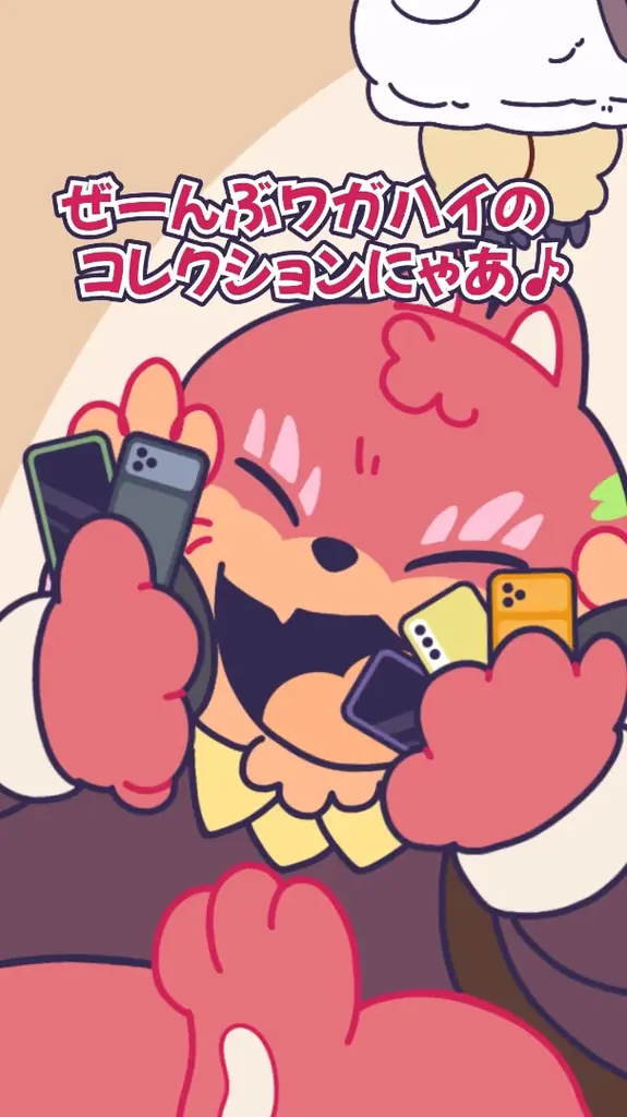 バンダイナムコエンターテインメントとPlott、80年代を風靡したアーケードゲーム「マッピー」のショートアニメ『まっぴーちゅう！』制作 画像 3