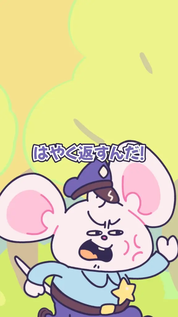 バンダイナムコエンターテインメントとPlott、80年代を風靡したアーケードゲーム「マッピー」のショートアニメ『まっぴーちゅう！』制作 画像 4