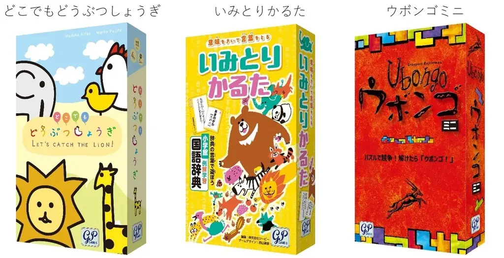 遊びが学びに♪「親子ボードゲームフェスタ」5月2日開催 画像 2