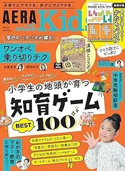 遊びが学びに♪「親子ボードゲームフェスタ」5月2日開催 画像 3