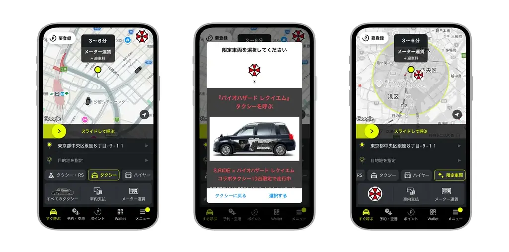 大和自動車交通、『バイオハザード レクイエム』とのコラボタクシーを運行 画像 2