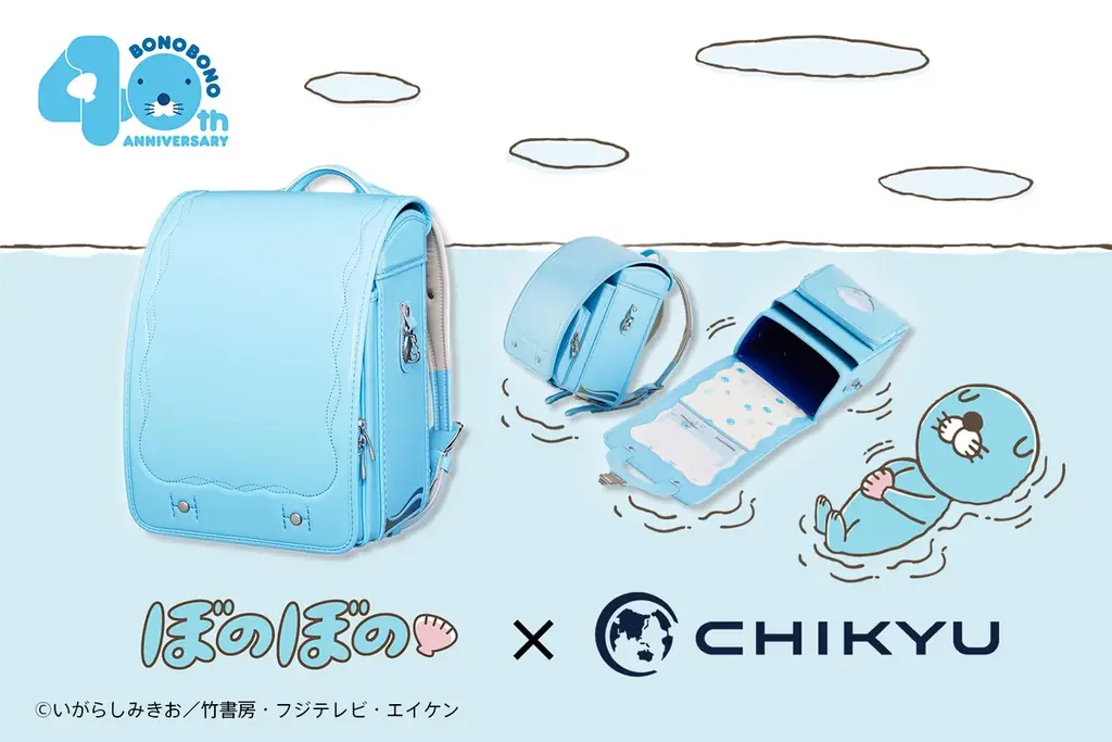 ぼのぼのランドセル発売