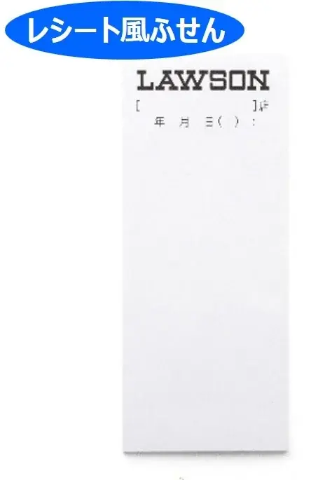 看板が“そのまんま”付録になった「LAWSON（ローソン）」公式ブック３種が２/27発売！ 画像 15