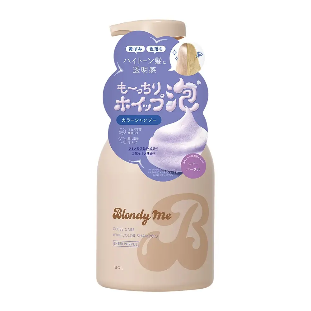 ハイトーン髪のBestieヘアケア！デリケートなハイトーン髪のことを考えた摩擦レスなカラー泡シャンプーと集中補修トリートメントが新登場！ 画像 2