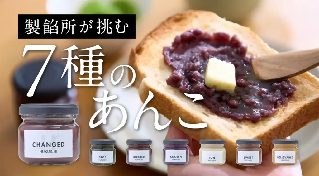 福岡県アトツギ支援プログラム採択企業７社、クラウドファンディング「Makuake」にて 2 月 20 日 本日より販売開始！! 画像 13