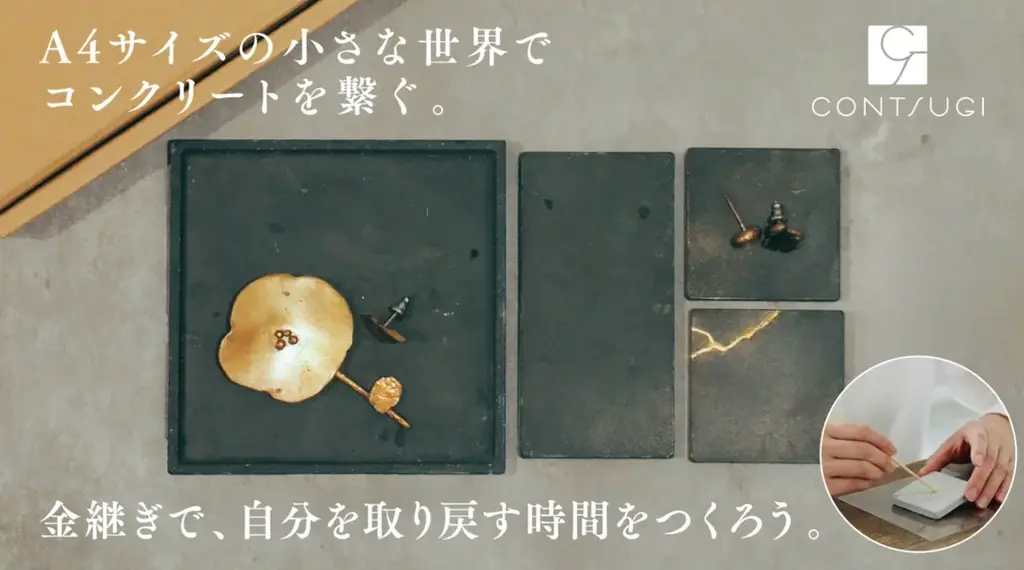 福岡県アトツギ支援プログラム採択企業７社、クラウドファンディング「Makuake」にて 2 月 20 日 本日より販売開始！! 画像 15