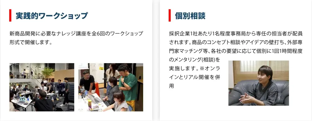 福岡県アトツギ支援プログラム採択企業７社、クラウドファンディング「Makuake」にて 2 月 20 日 本日より販売開始！! 画像 19