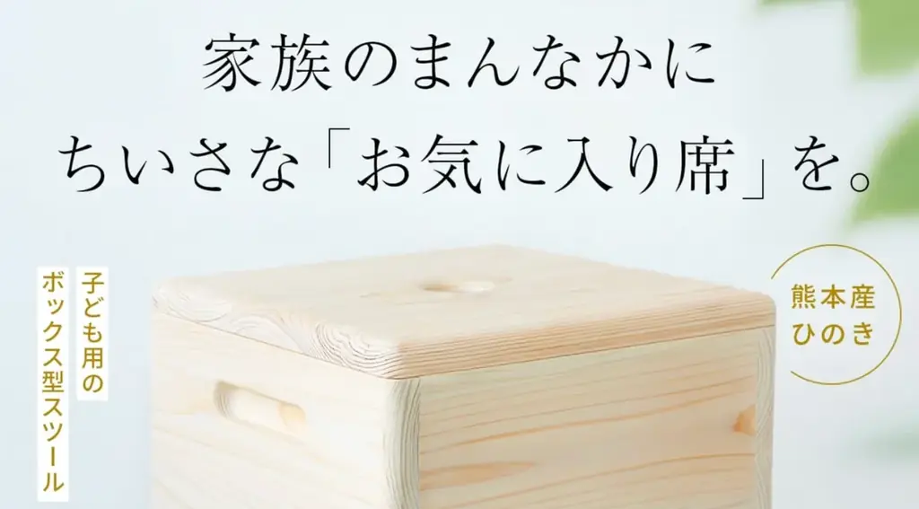 福岡県アトツギ支援プログラム採択企業７社、クラウドファンディング「Makuake」にて 2 月 20 日 本日より販売開始！! 画像 3