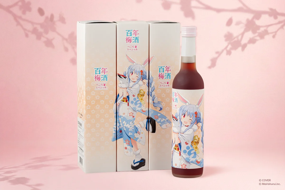 兎田ぺこら×百年梅酒のスペシャルコラボが誕生。”スナック兎田”公式酒『百年梅酒ぺこらスペシャル』が2月26日（木）17時に発売！ 画像 7