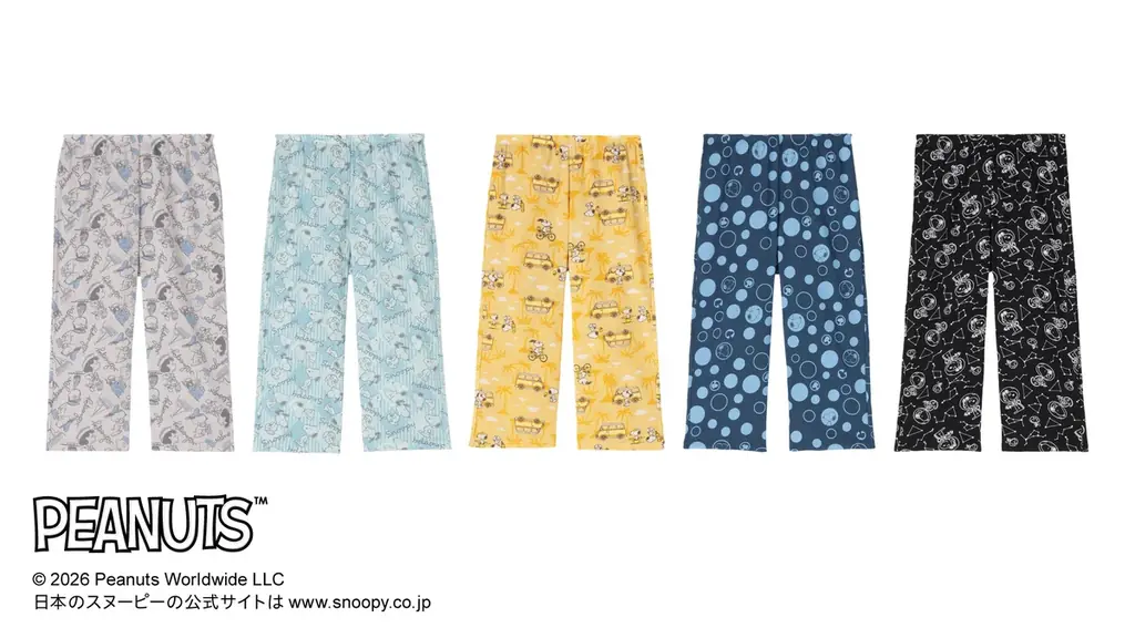 暑い夏もおうちでリラックス　スヌーピーをフィーチャーしたPEANUTSのハーフトップ、カプリパンツ、ステテコ新発売 画像 4