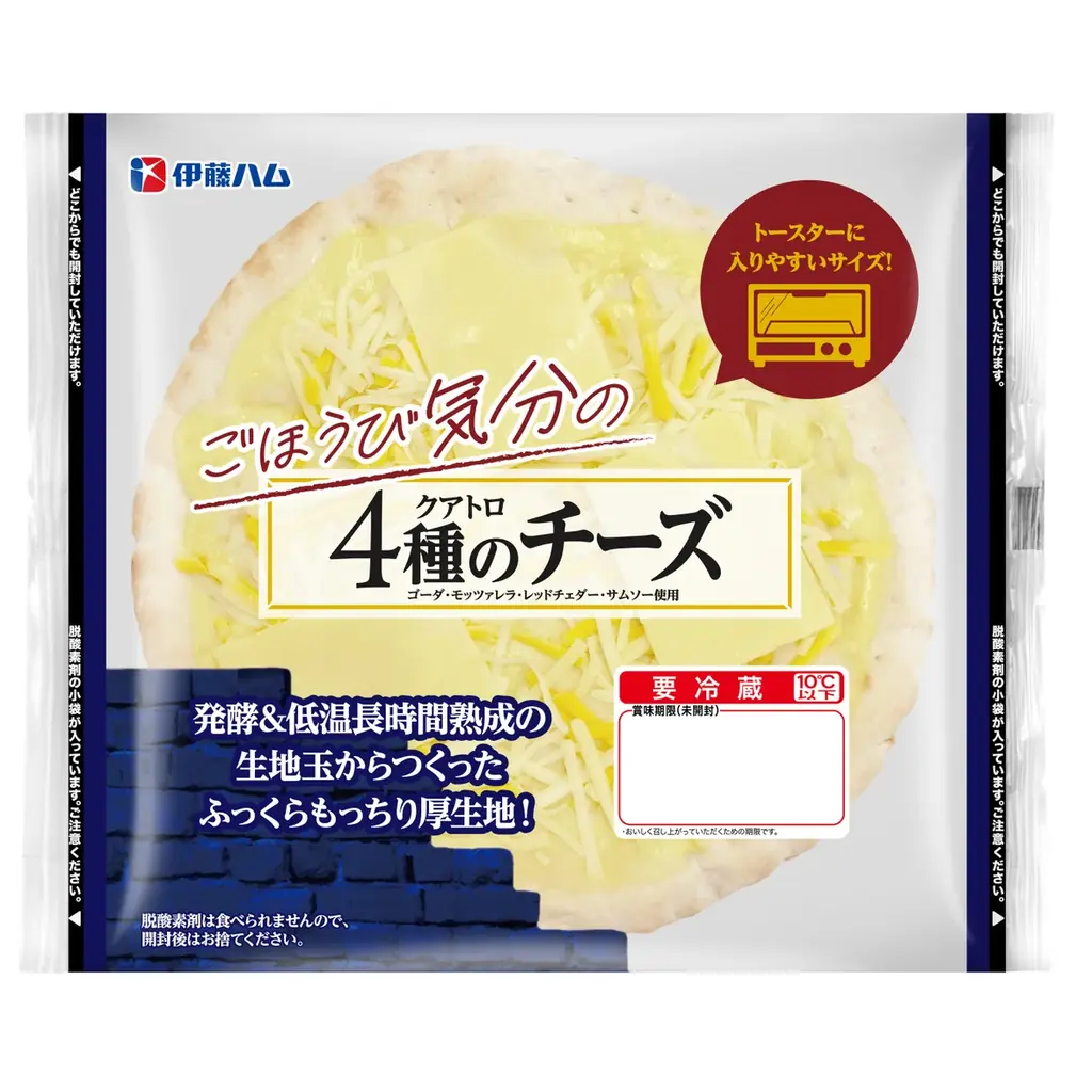 「ごほうび気分のマルゲリータ／クアトロチーズ」を新発売 画像 2
